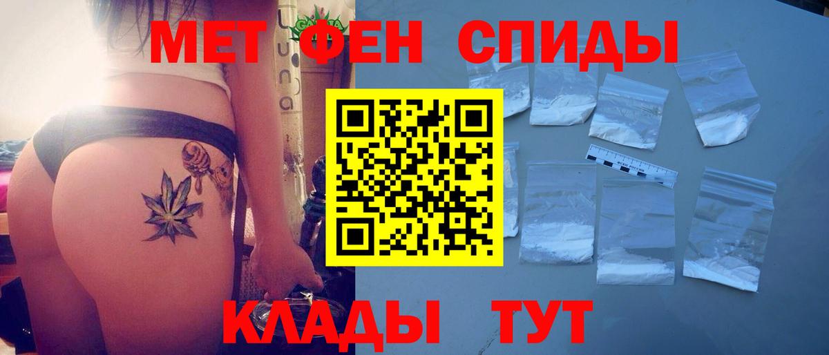 АМФ  ссылка на мегу tor  darknet телеграм  Amphetamine  Амфетамин Premium  Вход с VPN  Холмск 