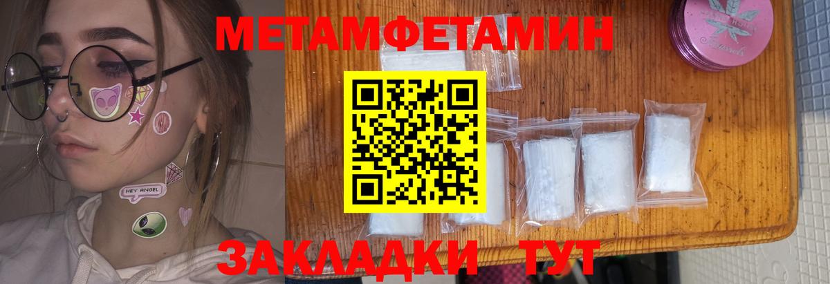 Амфетамин Premium Холмск