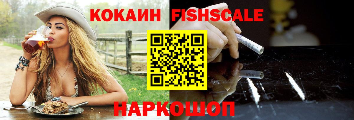 Альфа ПВП СОЛЬ   Кодеин  Вход с VPN  Мефедрон кристаллы  MDMA  Холмск  Меф  КОКАИН  Конопля 