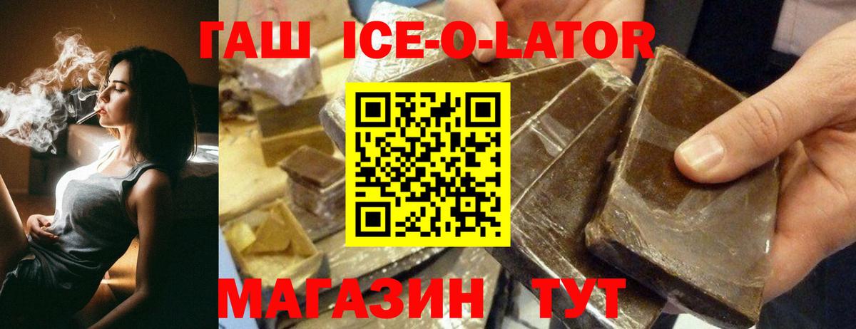 даркнет сайт  ГАШИШ AMNESIA HAZE  Вход с VPN  Холмск 