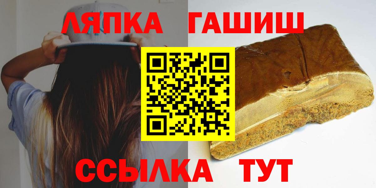 ГАШИШ VHQ Холмск