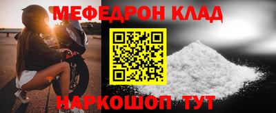 прущие крисы Нальчик