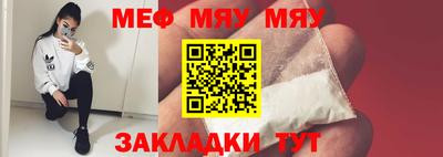 прущие крисы Нальчик