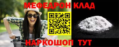 альфа пвп Наро-Фоминск