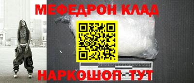 прущие крисы Нальчик