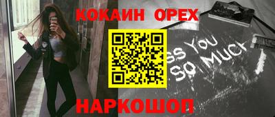 героин Нарткала