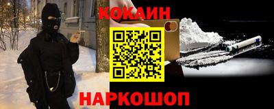героин Нарткала