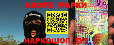 альфа пвп Наро-Фоминск