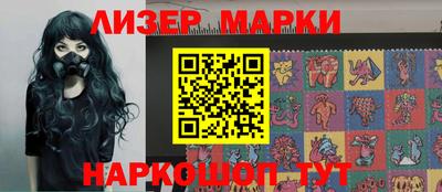 альфа пвп Наро-Фоминск