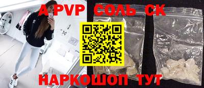 прущие крисы Нальчик