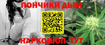 прущие крисы Нальчик