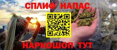альфа пвп Наро-Фоминск