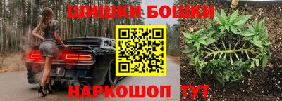 альфа пвп Наро-Фоминск