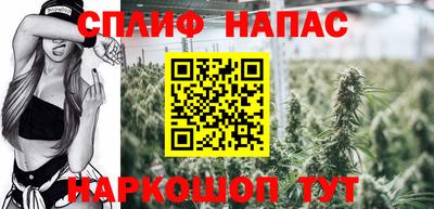 альфа пвп Наро-Фоминск