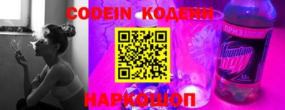 альфа пвп VHQ Новозыбков