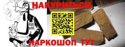 героин Нарткала