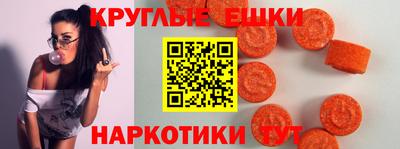 альфа пвп Наро-Фоминск
