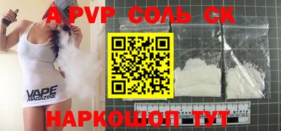 прущие грибы Новокубанск