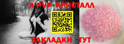 прущие крисы Нальчик