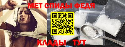 альфа пвп Наро-Фоминск