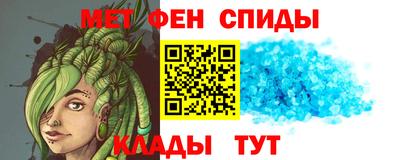 альфа пвп Наро-Фоминск