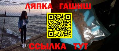прущие крисы Нальчик