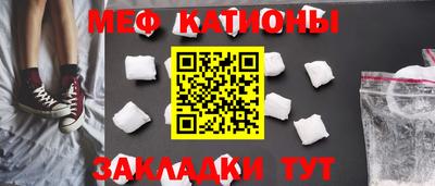 прущие крисы Нальчик
