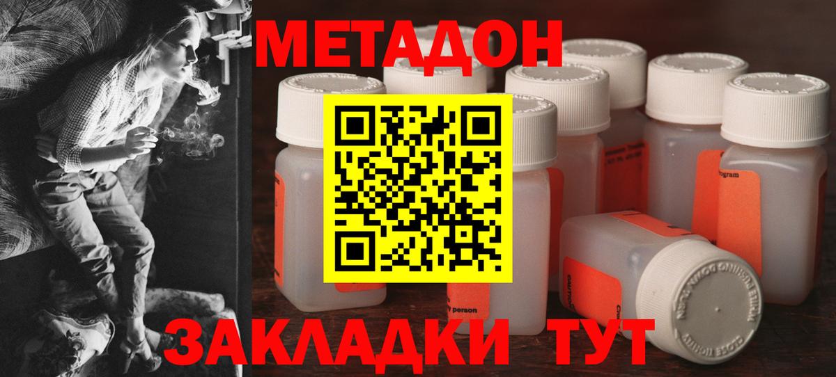 COCAIN Холмск
