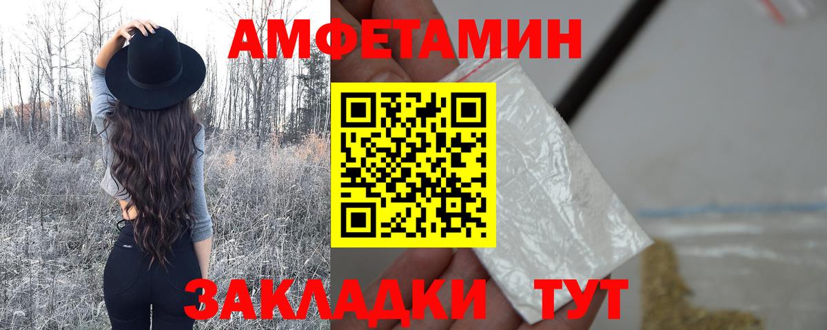 МЕТАМФЕТАМИН Methamphetamine Холмск