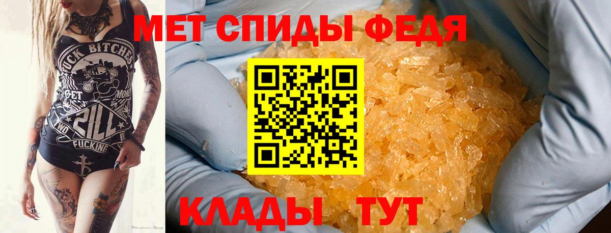 Метамфетамин  Метамфетамин кристалл  Вход с VPN  Холмск  Метамфетамин кристалл 